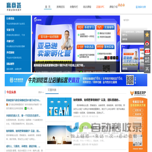 个人兴趣笔记
