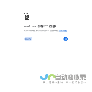 首页 - 东方证券资本投资有限公司