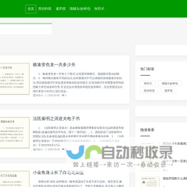 古库宠物网,西伯利亚,暹罗猫,猫罐头/妙鲜包,秋田犬