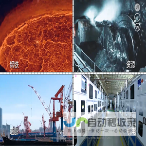 建龙官网