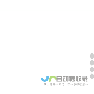 珠海航天立兴科技发展有限公司