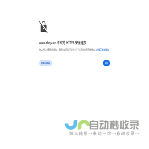包头家政_包头保洁_包头月嫂-内蒙古安邦尼家政有限公司