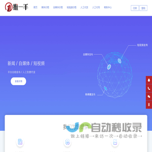 递接国际物流 – 国际海运，国际空运，国际快递，门到门一条龙运输