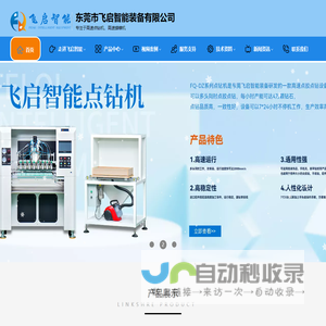鲁东大学工会（妇委会）