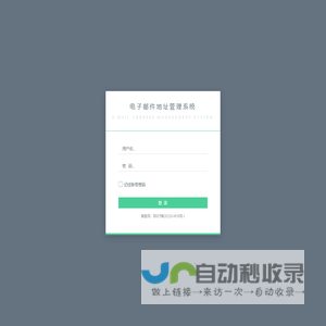 上海落祺信息科技有限公司