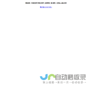 浩林教育