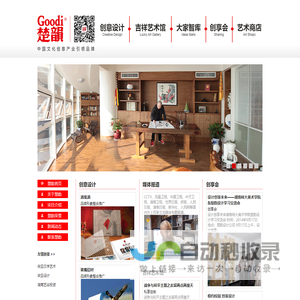 合肥华亿安全设备有限公司--美国道奇警报器,美国道奇警灯,美国CODE3警灯,CODE3警报器,美国联邦警报器警灯