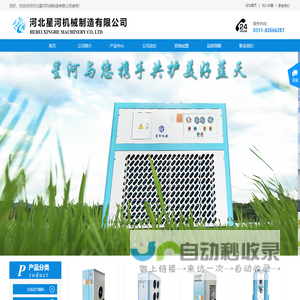 甘肃第一建设集团有限责任公司