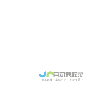 刚驰商贸