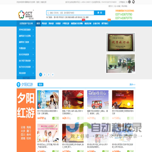 电动窗帘-南京艺图电器有限公司 - 首页