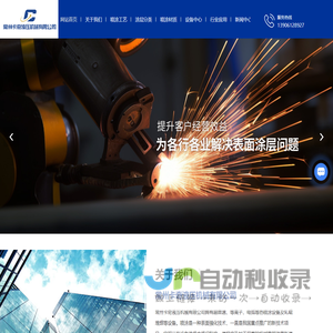 常州喷涂加工厂-热喷涂加工-陶瓷加工-陶瓷喷涂-常州卡奇液压机械有限公司