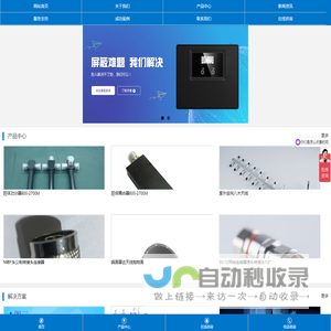 成都手机信号放大器_4G信号增强器/接收器/扩大器_手机信号屏蔽器-成都赛越通信