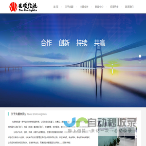球友会(中国)官方网站 - ios/安卓版/手机APP下载