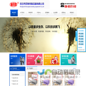 水暖毯厂家,水暖电热毯-任丘市双慧采暖设备有限公司
