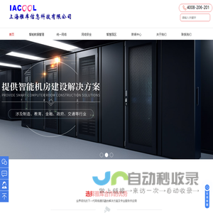 上海雅库信息科技有限公司-华为存储授权代理商-网络系统代理商-备份系统-容灾方案-数据安全