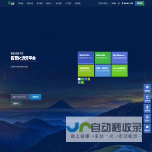 泛微官网_OA办公系统_协同管理_流程审批_信息门户