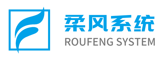 RFID通道门,RFID隧道机,RFID仓储系统-深圳柔风系统