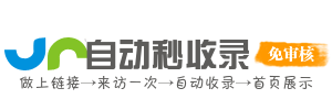 职场沟通秘籍导航网